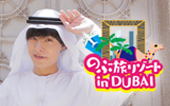 MX･tvk･テレ玉･チバ･群馬･とちぎ実況 ★ 54757 [無断転載禁止]©2ch.net->画像>113枚 