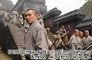 New Shaolin Monastery