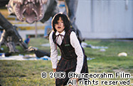 Monster of guemuru Han