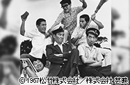 大家沒有什麼也集合!!
