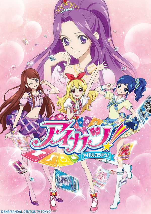 第16話 「ドッキドキ！スペシャルライブPART1」 あらすじ｜アイカツ