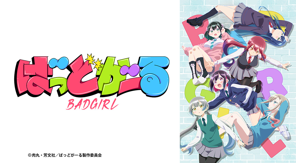 ②【毎日値下げ】アニメ ばっどがーる 生原画 涼風涼 ワルラジ 会場限定