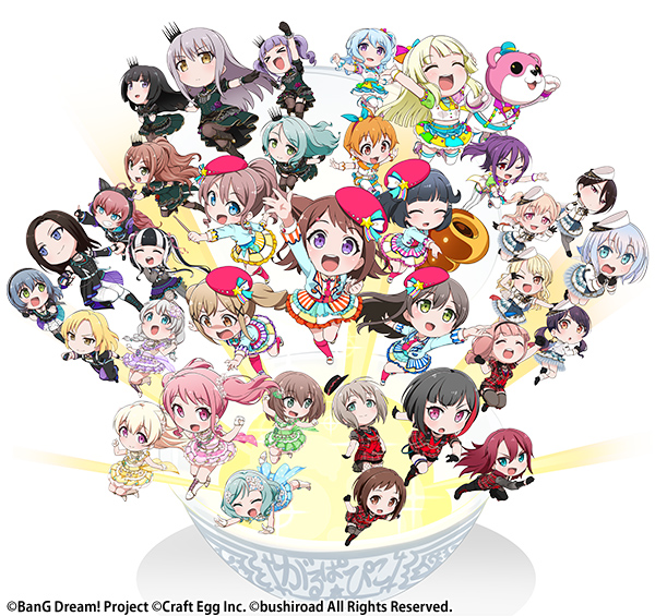 ReバースBanG Dream! ガルパピコ ～大盛り～ 3BOXセット