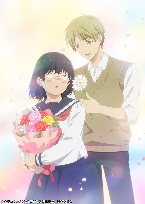 ブスに花束を。1〜13 全巻セット 作楽 ロク ブスに花束を。1〜13巻 全巻 - メルカリ