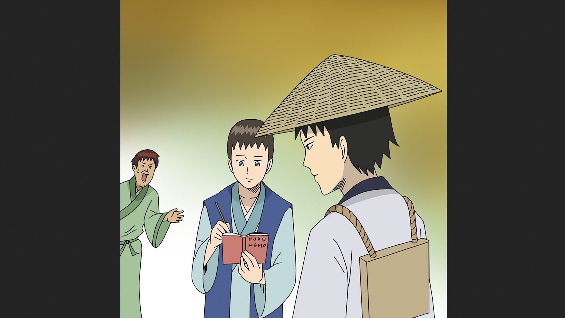 第10話 奥の細道ラストスパート 2025年6月9日放送｜増田こうすけ