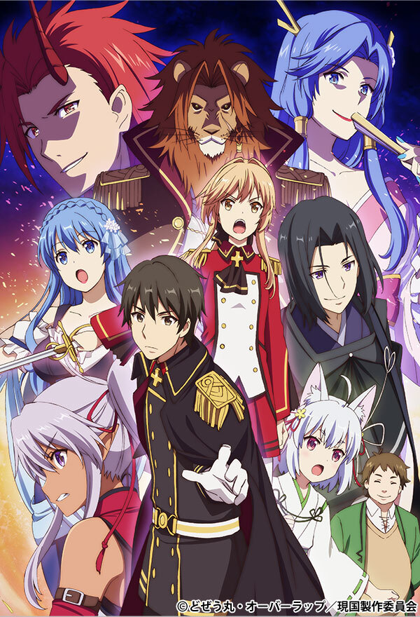 アニメ Tokyo Mx アニメ Tokyo Mx