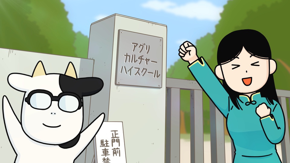 あらすじ|百姓貴族|アニメ|TOKYO MX あらすじ|百姓貴族|アニメ|TOKYO MX
