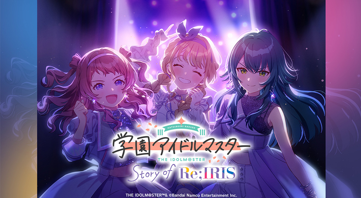 学園アイドルマスター Story of Re;IRIS｜アニメ｜TOKYO MX