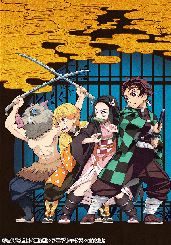 第19話 ヒノカミ あらすじ 鬼滅の刃 アニメ Tokyo Mx