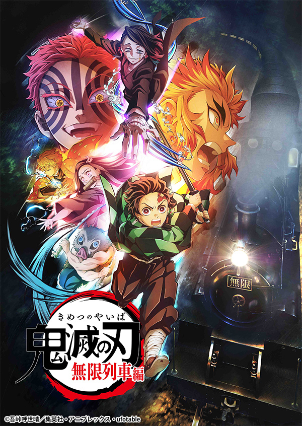 アニメ Tokyo Mx