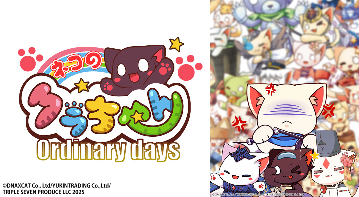 放送情報｜ネコのクラちゃん ～Ordinary days～｜アニメ｜TOKYO MX