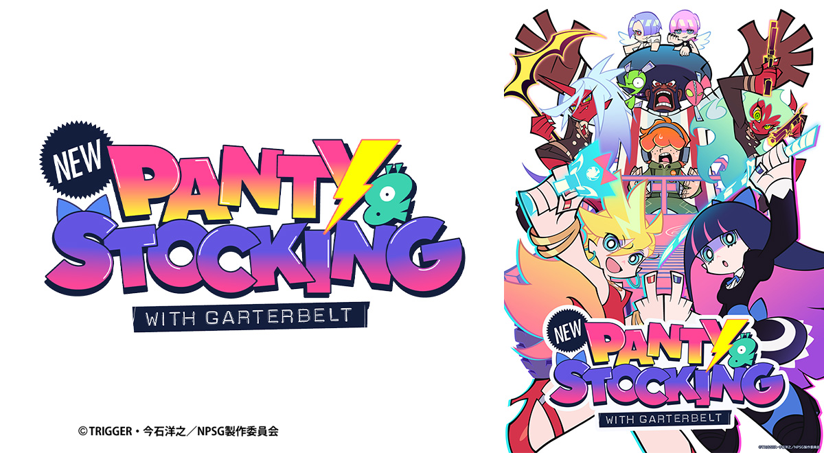 New PANTY & STOCKING　コラボコースター New PANTY & STOCKING コラボコースター New PANTY & STOCKING
