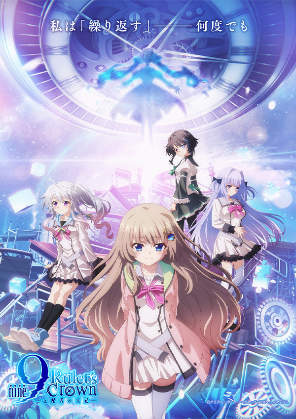 アニメ edition9 Amazon.co.jp: Z/X (ゼクス) -Zillions of enemy X- 第9弾 覇者