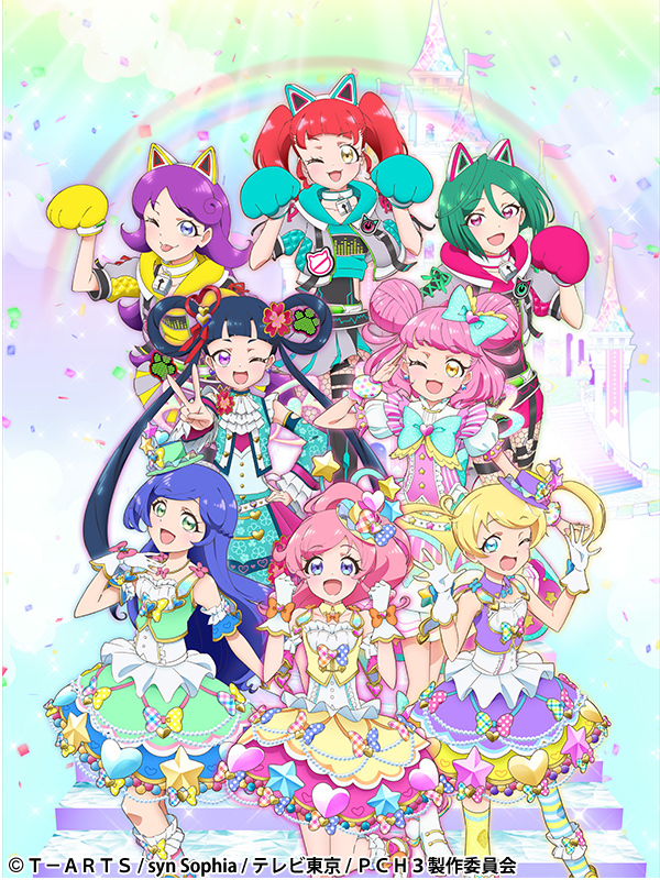 キラッとプリ☆チャン｜アニメ｜TOKYO MX