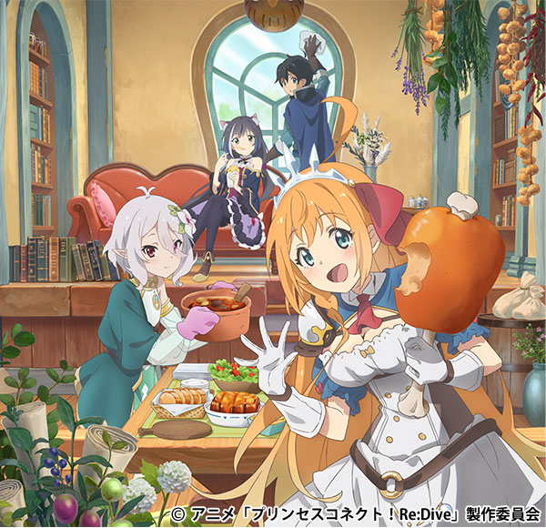 第3話 「美食のフロンティア ～隠し味に天上の果実を添えて