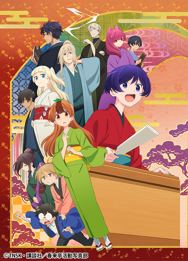 アニメ Tokyo Mx