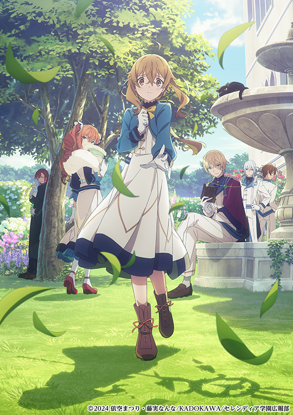 サイレント・ウィッチ 沈黙の魔女の隠しごと｜アニメ｜TOKYO MX