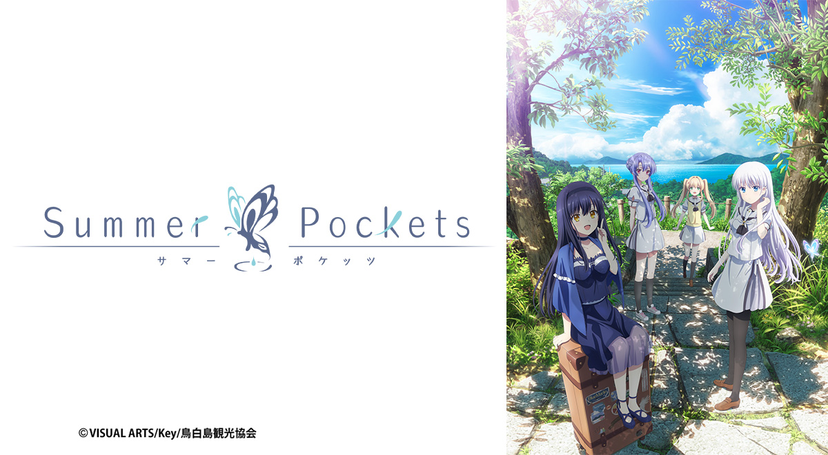 第5話 ひげ猫団の冒険 2025年5月5日放送｜Summer Pockets