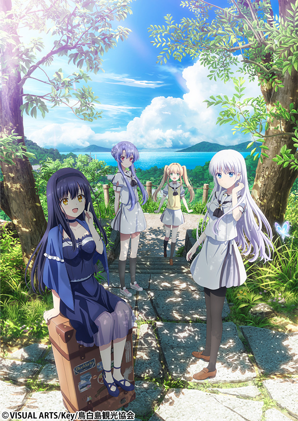 Summer Pockets ピカっとアニメ サマポケ Summer Pockets｜アニメ｜TOKYO MX