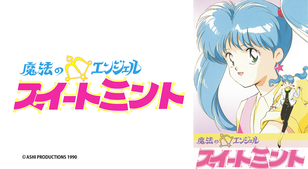 ミント様へ♥2/1 ミント様へ♥2/1 ミント様へ♥2/1 ミント