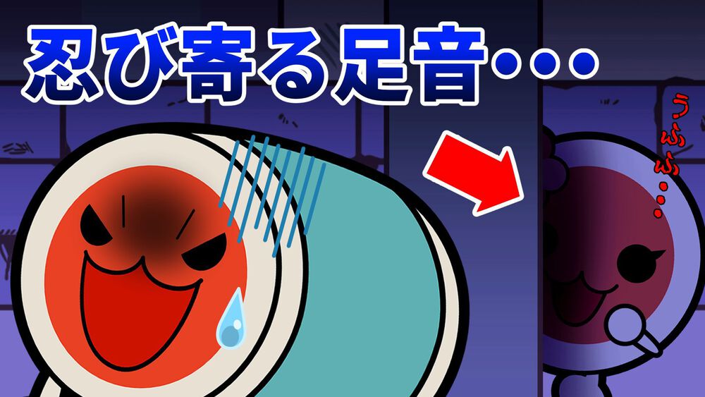 第7話 見られてる…？ 2024年7月22日放送｜太鼓の達人 アニメば～じょん