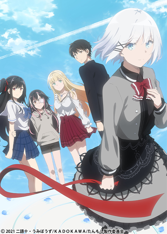 アニメ Tokyo Mx