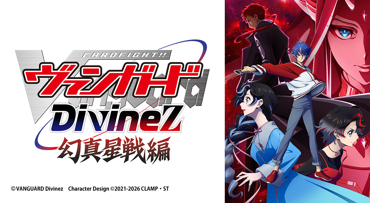 カードファイト!! ヴァンガードG キャラクターフェイスロゴ　未開封 ヴァンガードGのキャラクターグッズが続々新登場！ | アニメイトタイムズ