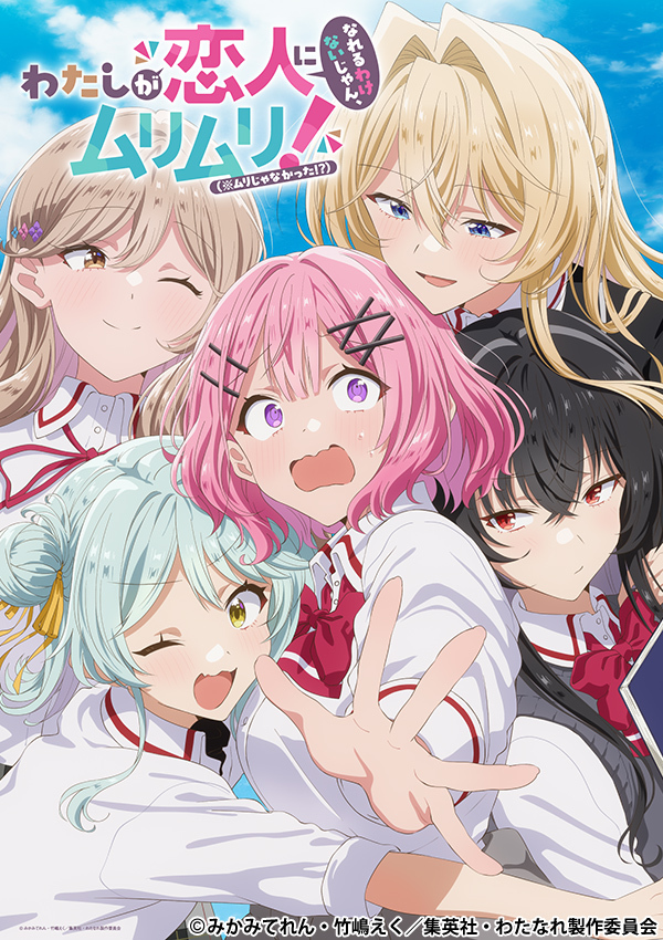 アニメ｜TOKYO MX