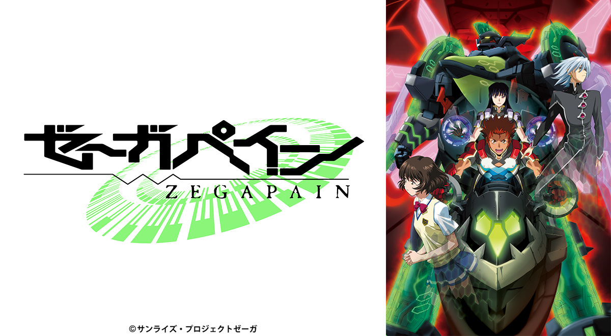 楽天ブックス: ゼーガペインXOR - せた のりやす