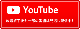 TOKYO MX:YouTubeチャンネル 再生リスト一覧