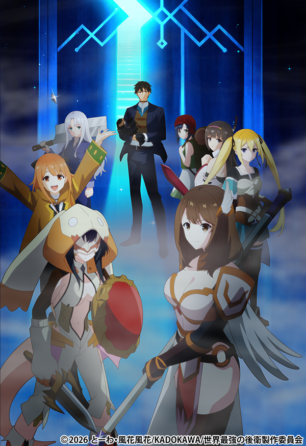 世界最強の後衛 ～迷宮国の新人探索者～｜アニメ｜TOKYO MX