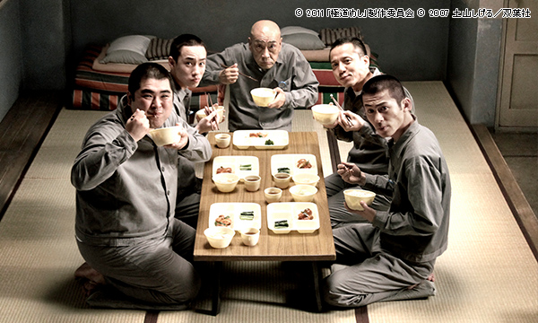 極道めし｜2019年10月20日(日) 放送 15:00～16:42| 映画放送