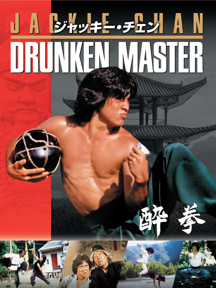 東宝映画　酔拳ドランクモンキー　オリジナルサントラ盤 ドランクモンキー 酔拳｜2022年7月23日(土) 放送 19:00～20:45| 映画