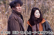 カリスマ｜2014年5月25日(日) 放送 19:00～20:55| 映画放送