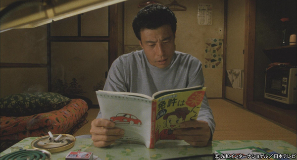 映画『免許がない！』｜2024年12月30日(月) 放送 17:00～18:50| 映画