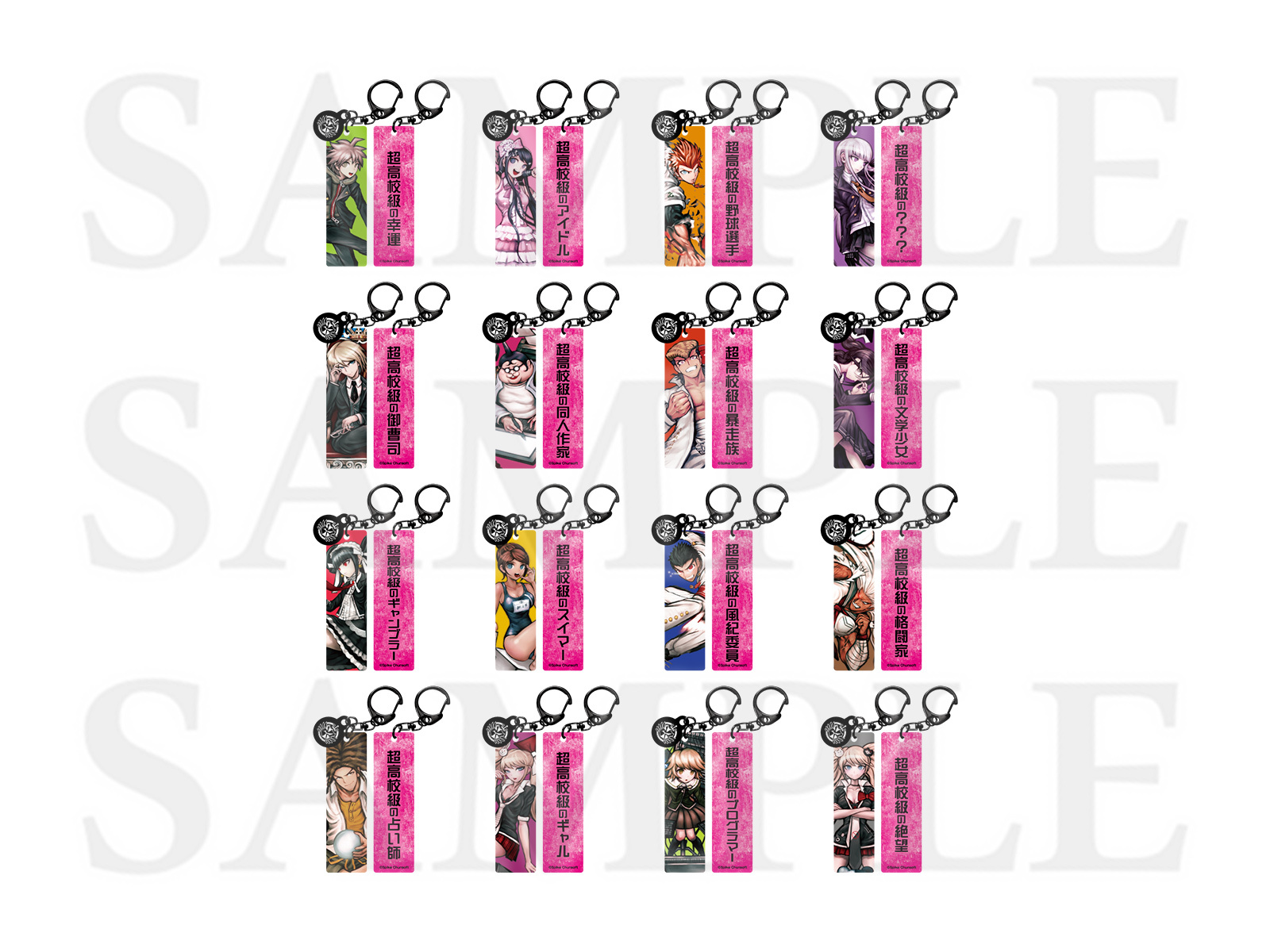 グッズ｜「ダンガンロンパ15周年記念展」公式サイト｜イベント