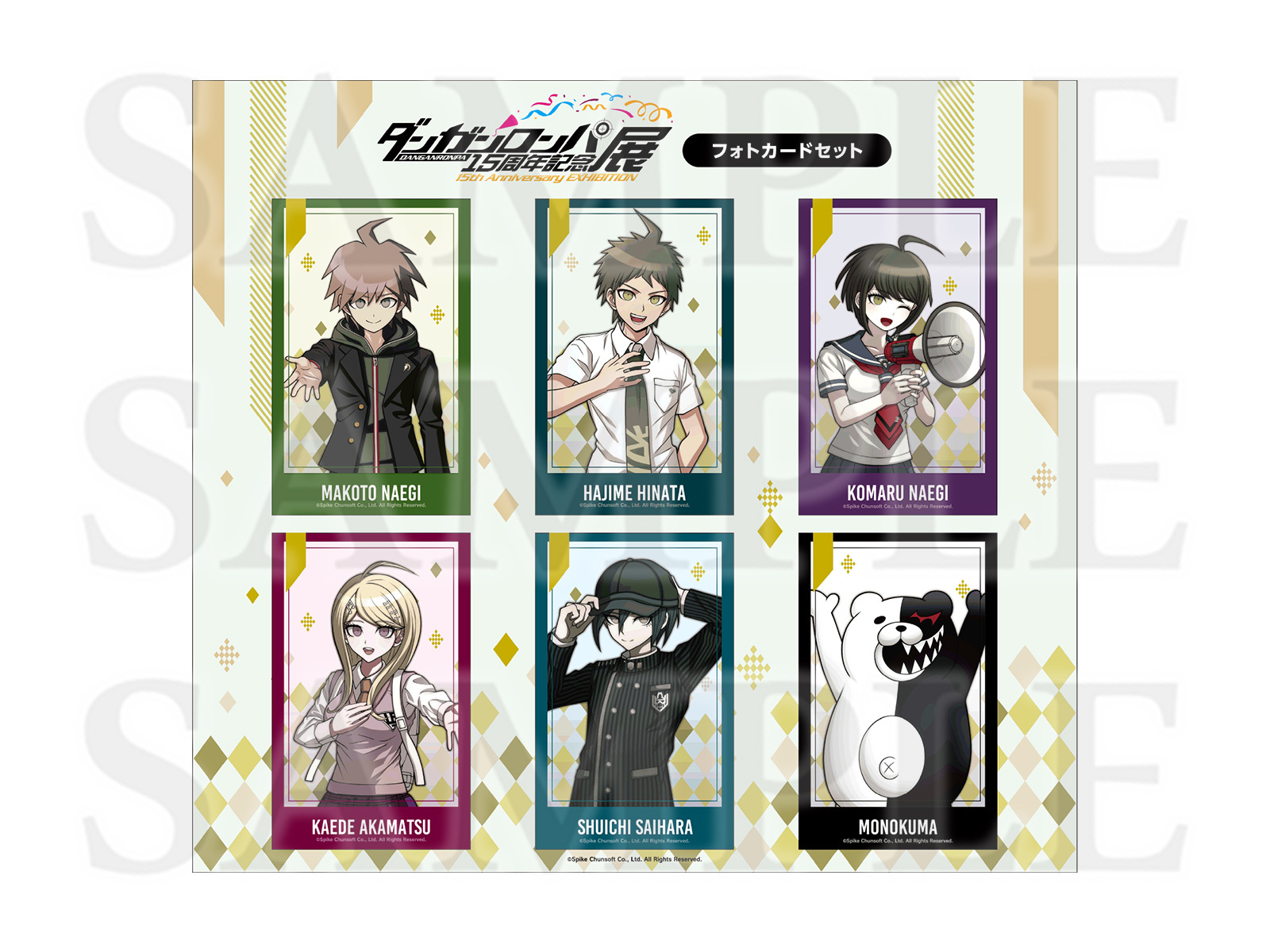 グッズ｜「ダンガンロンパ15周年記念展」公式サイト｜イベント