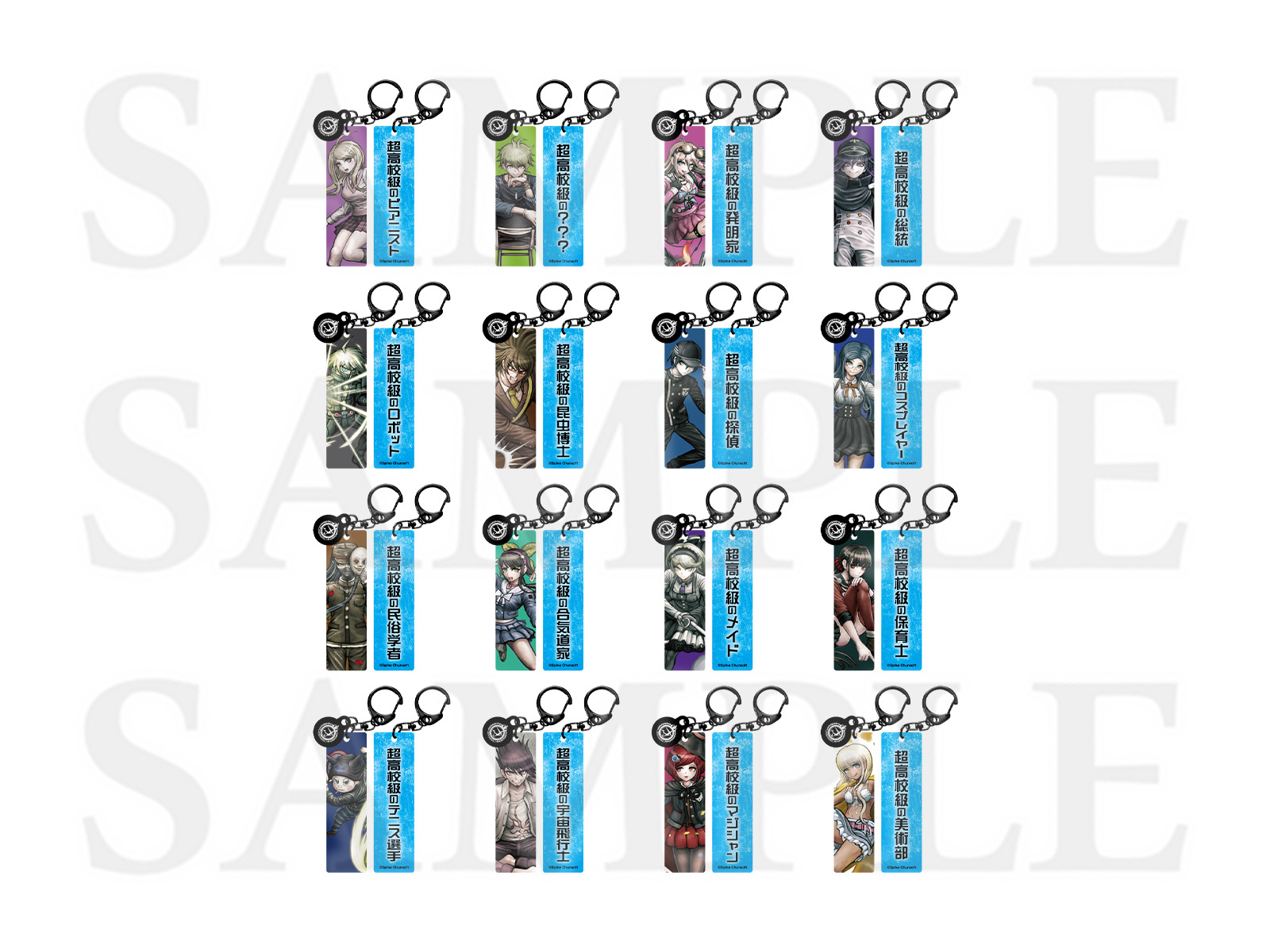 グッズ｜「ダンガンロンパ15周年記念展」公式サイト｜イベント