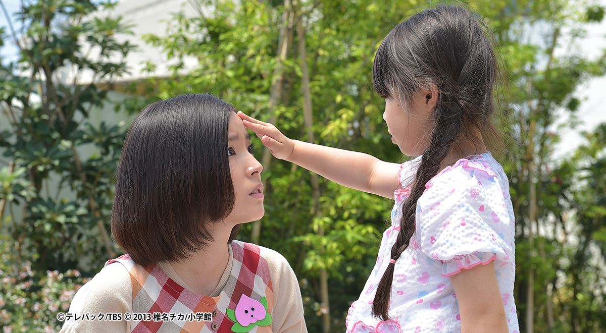 37．5℃の涙｜ドラマ｜TOKYO MX