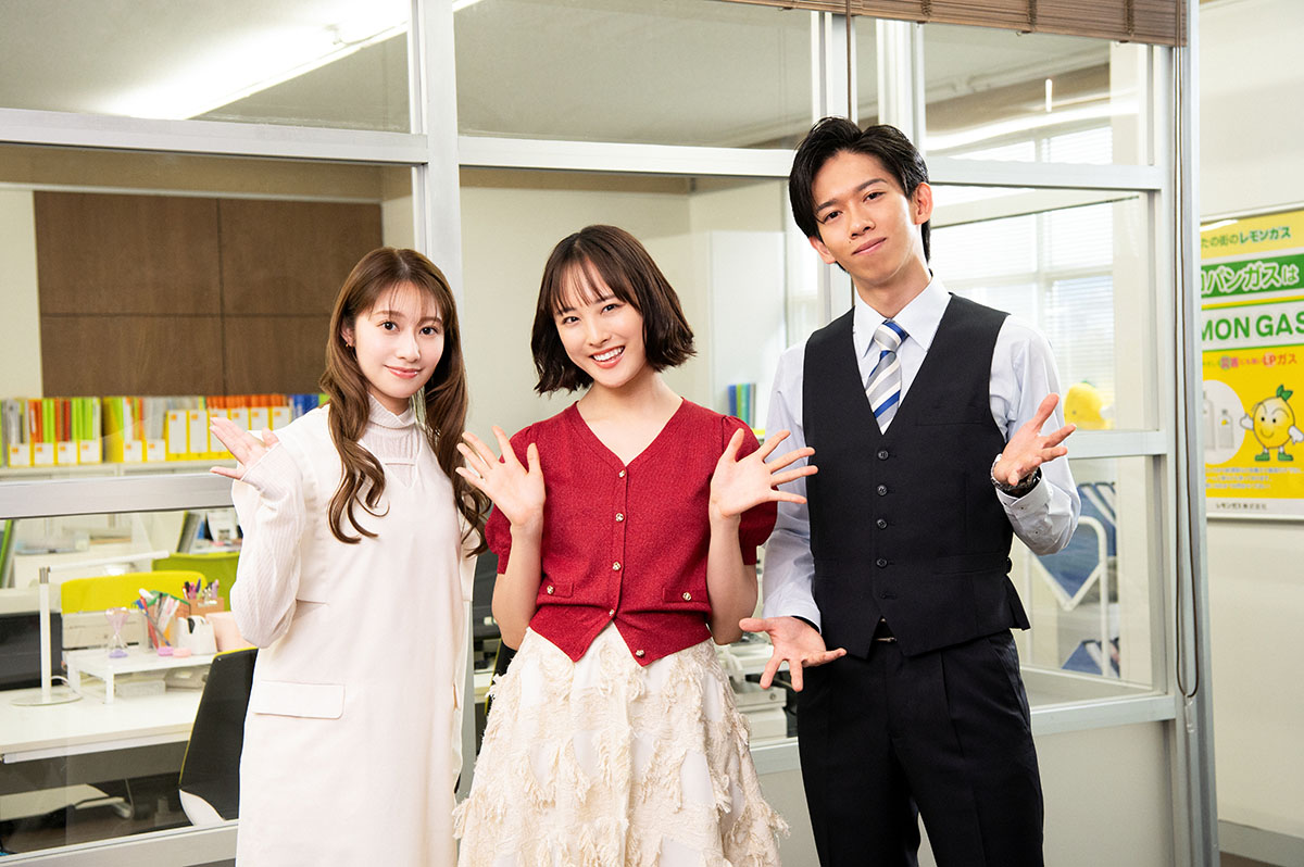 ドラマ『あざとかわいいワタシが優勝』キャスト集合写真