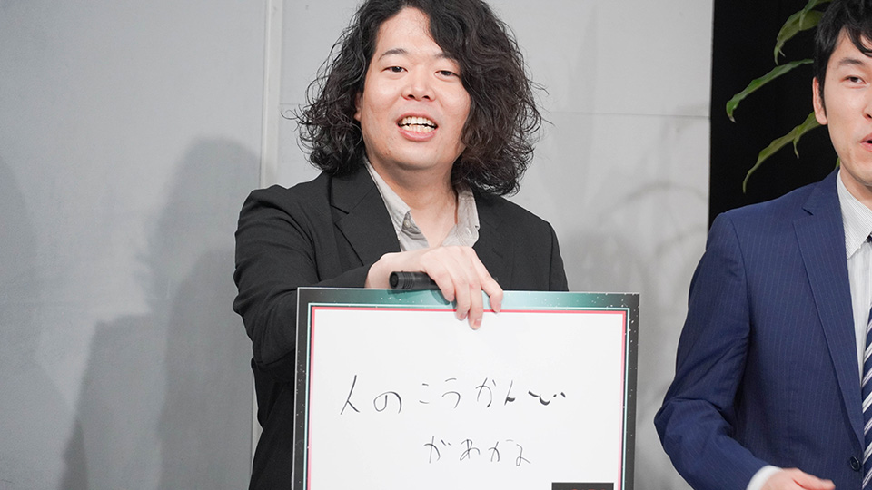 『アギト－超能力戦争－』公開記念スペシャル