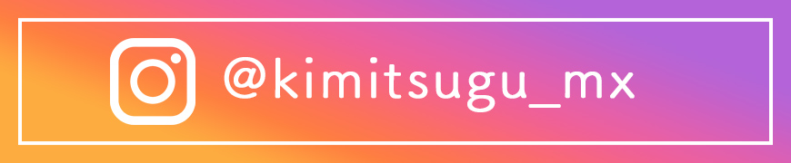 Instagram:kimitsugu