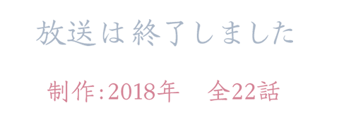 韓国ドラマ「マザー～無償の愛～」｜ドラマ｜TOKYO MX