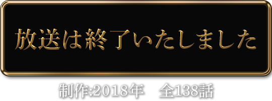 韓国ドラマ「人形の家～偽りの絆～」｜ドラマ｜TOKYO MX