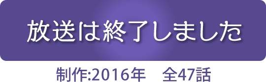 中国ドラマ「蘭陵王妃～王と皇帝に愛された女～」｜ドラマ｜TOKYO MX