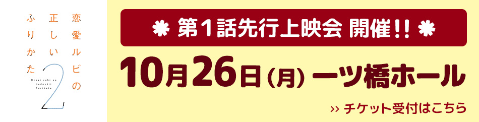 上映会