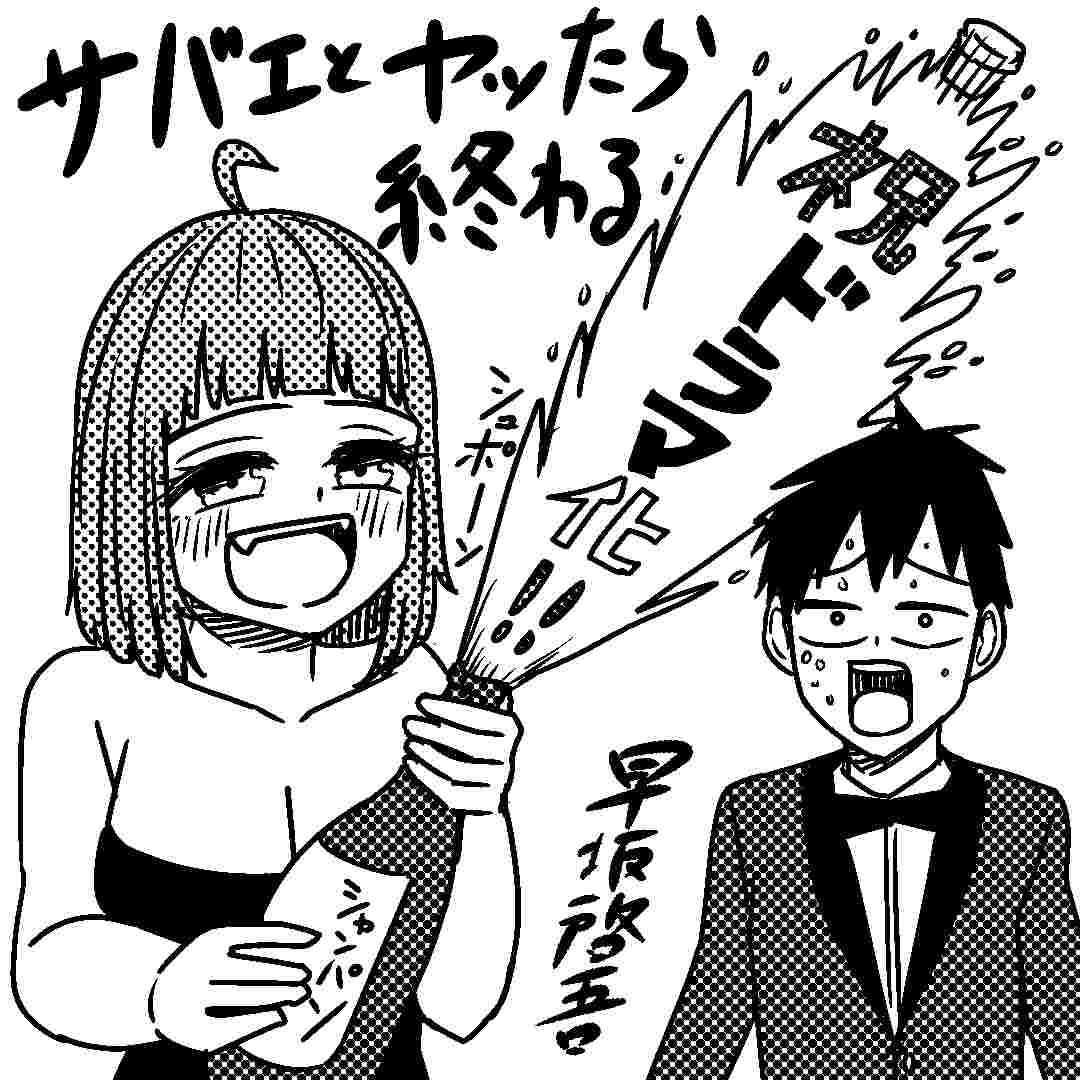 早坂啓吾先生