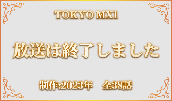 中国ドラマ「灼灼風流～宮中に咲く愛の華～」｜ドラマ｜TOKYO MX
