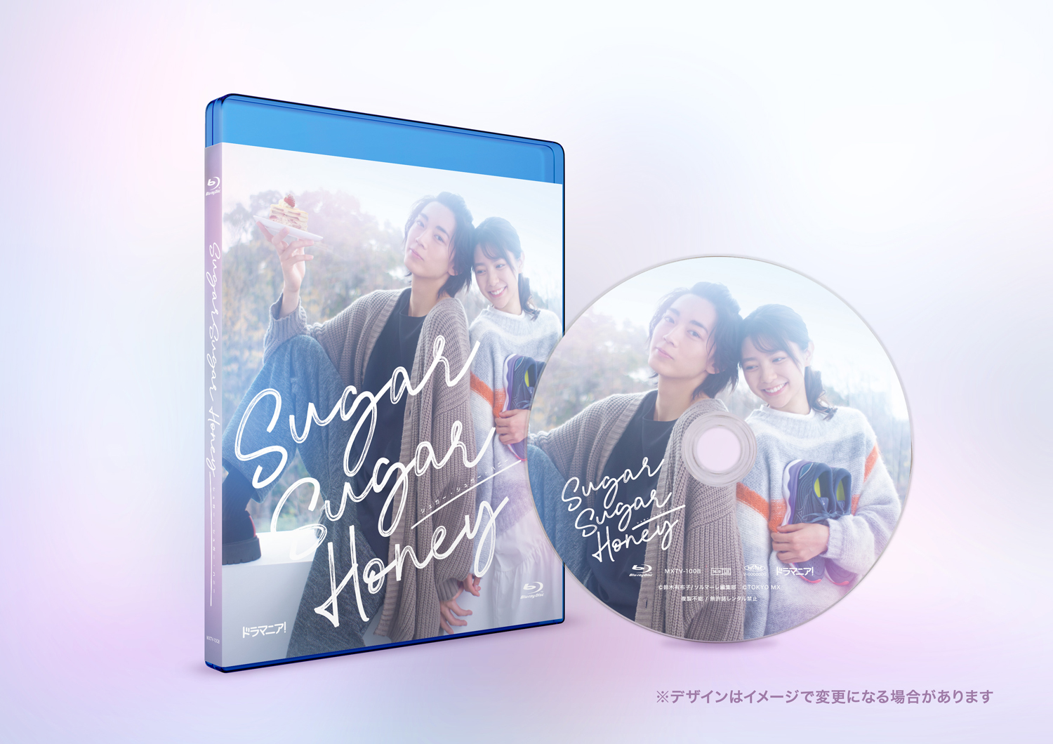 Blu-ray｜Sugar Sugar Honey｜ドラマ｜TOKYO MX
