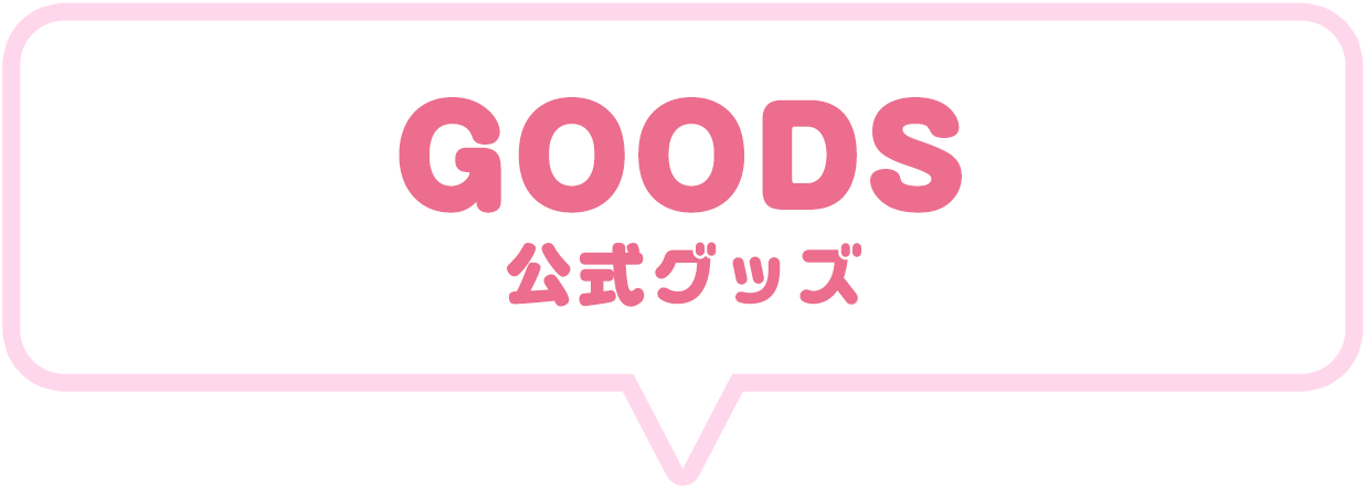 低体温男子になつかれました。 2 低体温男子になつかれました。 2 (プティルコミックス) | 三星